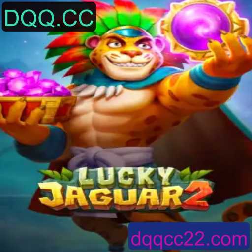 Tudo o que Você Precisa Saber Sobre o Jogo Luckyjaguar2 e o Fenômeno DQQ.CC
